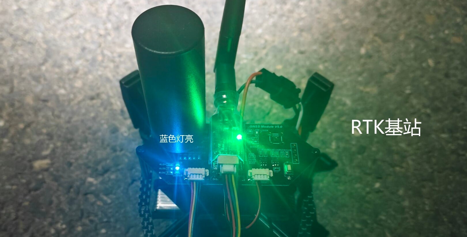 RTK 基站状态